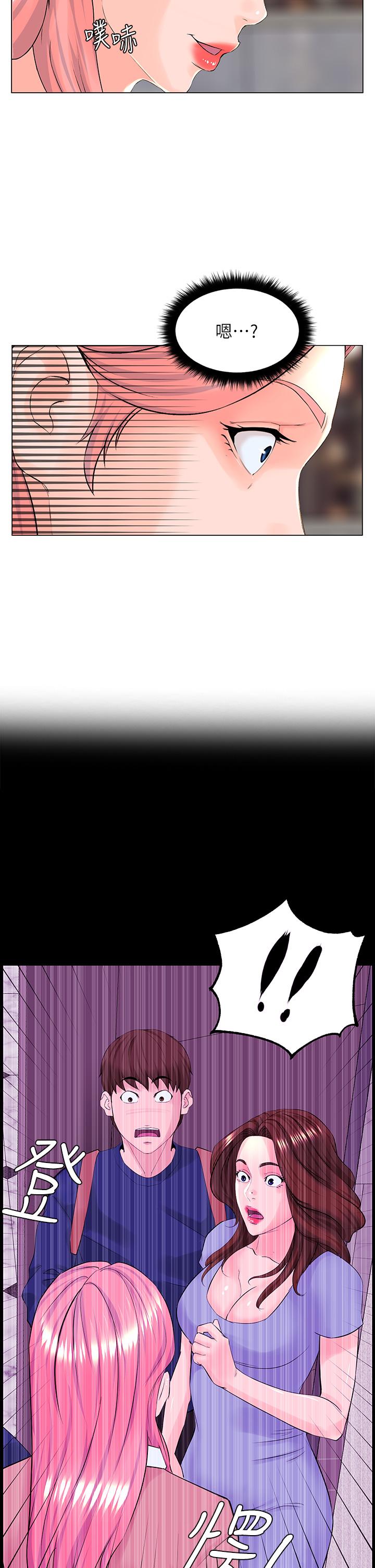 樓上的網美 第74話-你背著我和我媽亂搞？ 第33页