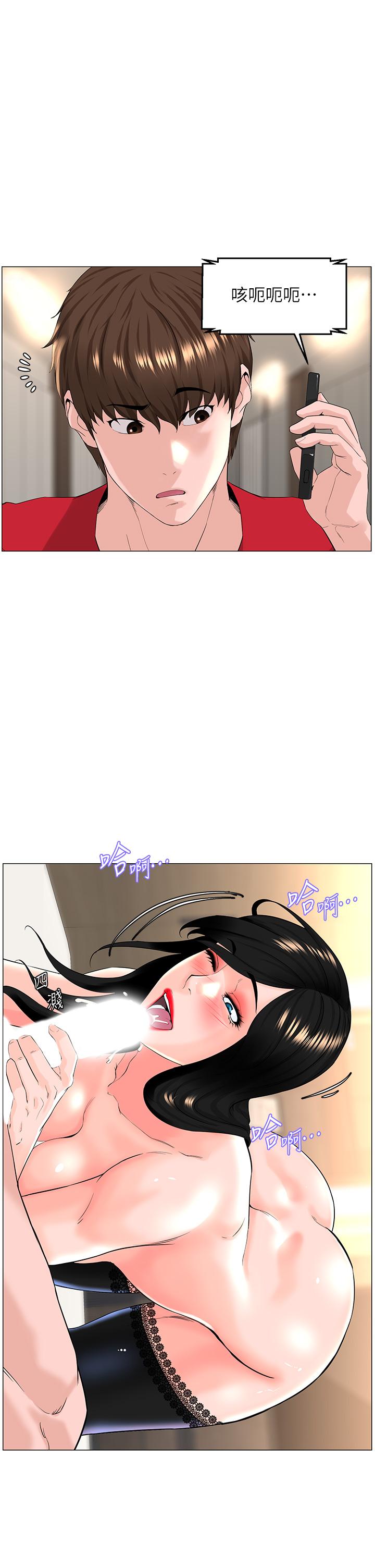 樓上的網美 第75話-教訓壞壞母狗 第35页