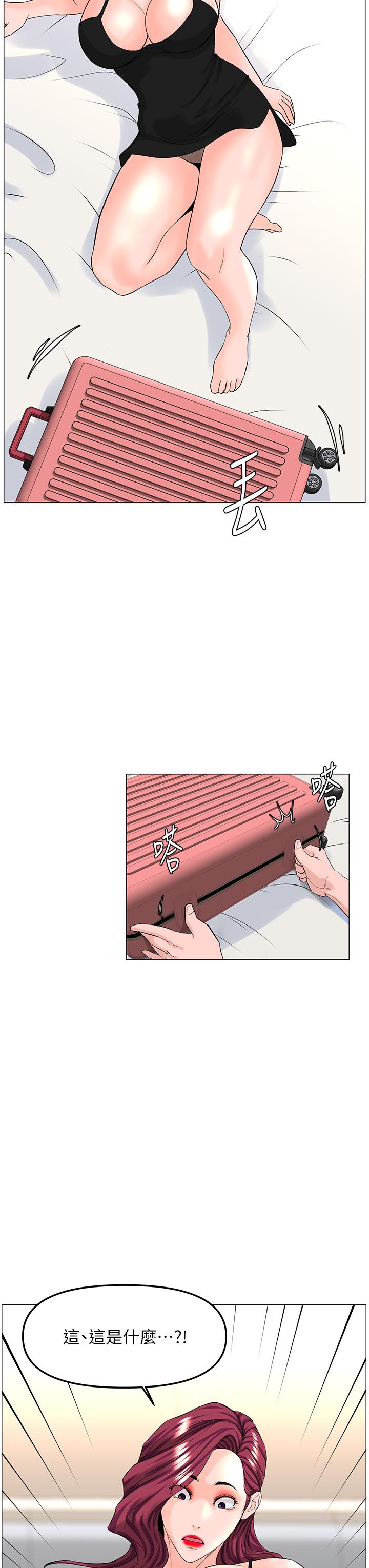 樓上的網美 第76話-爽整夜的交換條件 第9页
