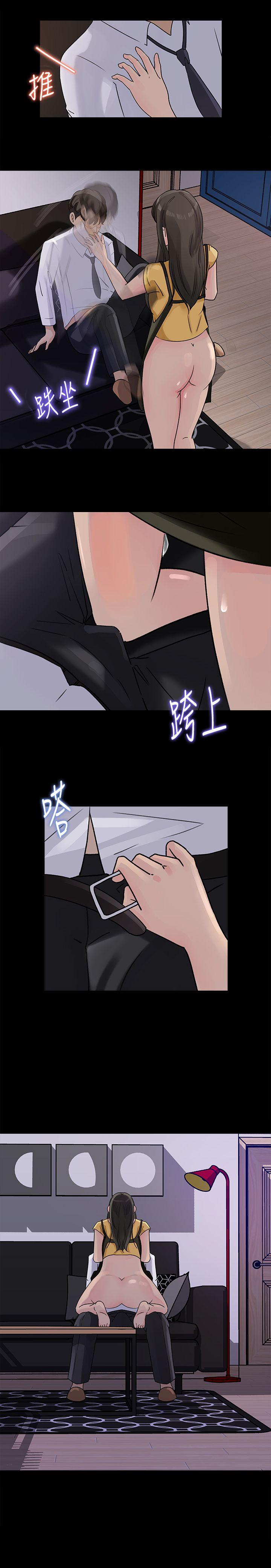 媳妇的诱惑 第10話-讓我洪水氾濫吧 第26页