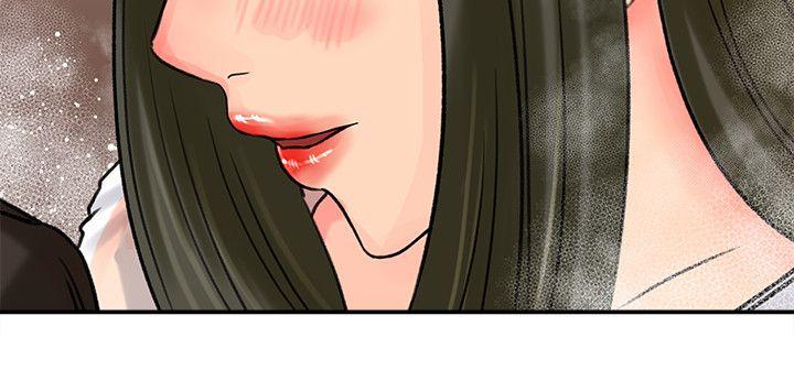 媳妇的诱惑 第10話-讓我洪水氾濫吧 第2页