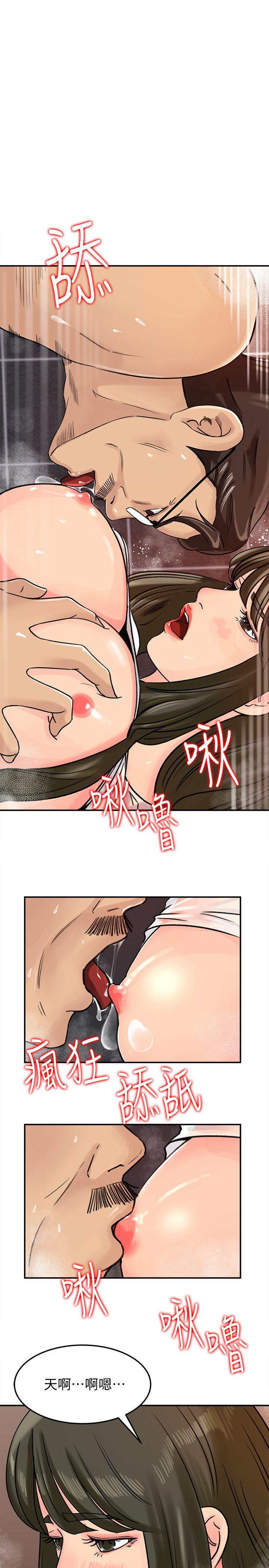 媳妇的诱惑 第10話-讓我洪水氾濫吧 第1页