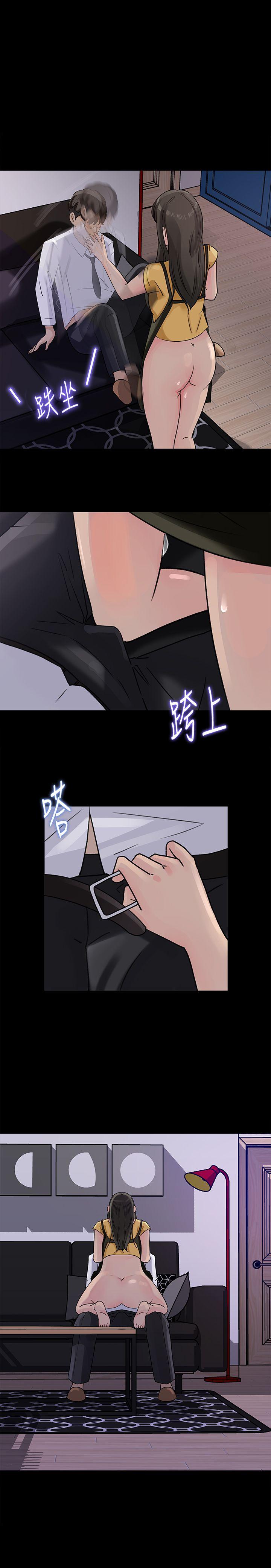 媳妇的诱惑 第11話-在暗處偷窺的公公 第1页