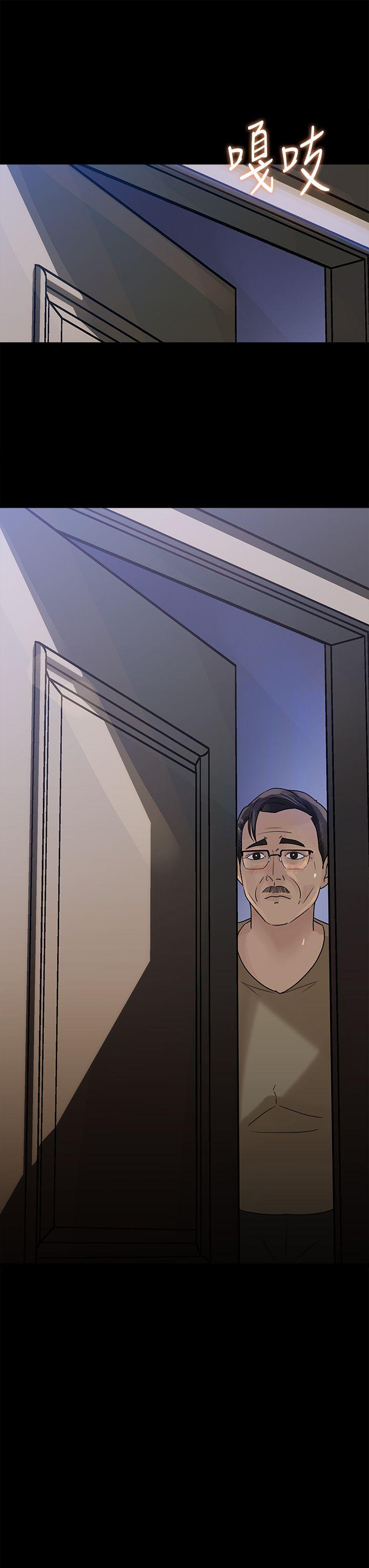 媳妇的诱惑 第11話-在暗處偷窺的公公 第2页