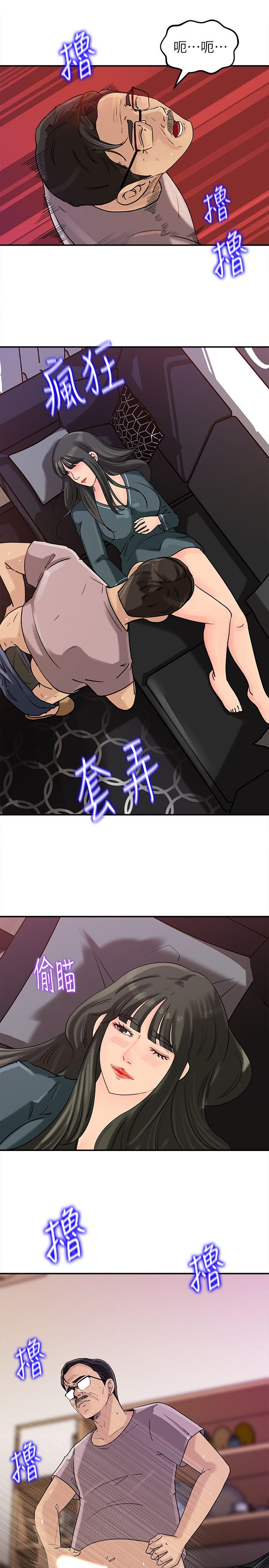 媳妇的诱惑 第13話-兒子的氣味無法清除 第12页