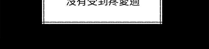 媳妇的诱惑 第23話-渴望父愛的薇娜 第28页