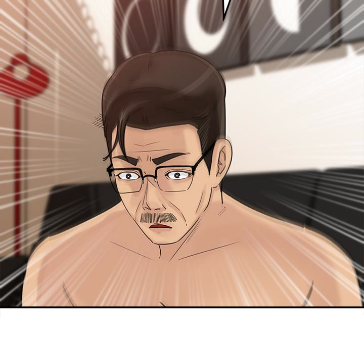 媳妇的诱惑 第25話-妳本來就打算毀了這個家吧?! 第26页