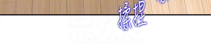 媳妇的诱惑 第28話-老公的扭曲欲望 第18页