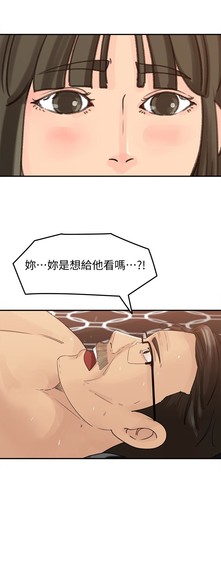 媳妇的诱惑 第29話-父子共享一個女人 第2页