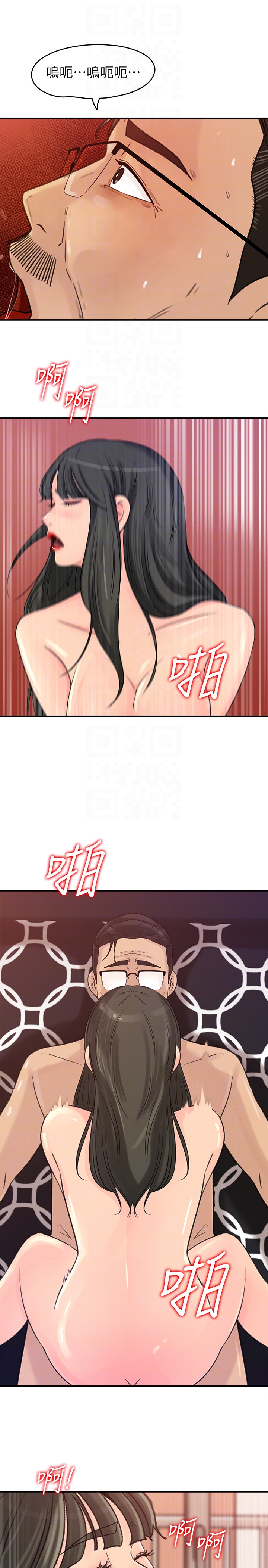 媳妇的诱惑 第29話-父子共享一個女人 第21页