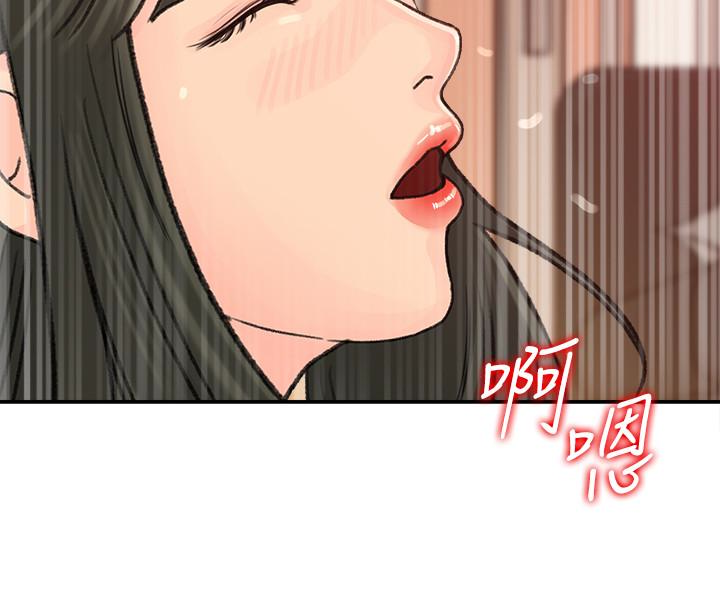 媳妇的诱惑 第29話-父子共享一個女人 第22页