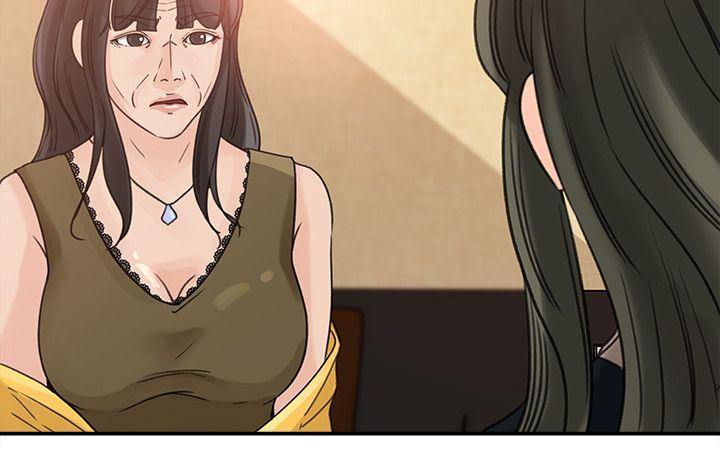 媳妇的诱惑 第21話-婆婆驚人的發言 第8页