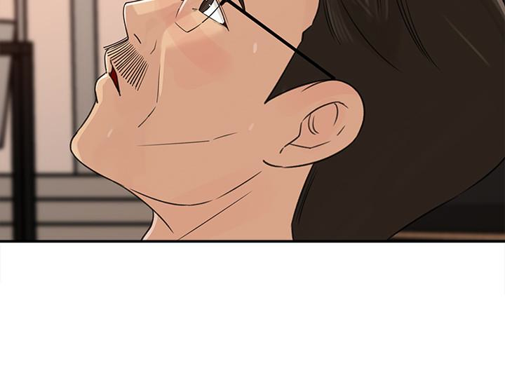 媳妇的诱惑 第30話-禽獸不如的肉體關係 第13页