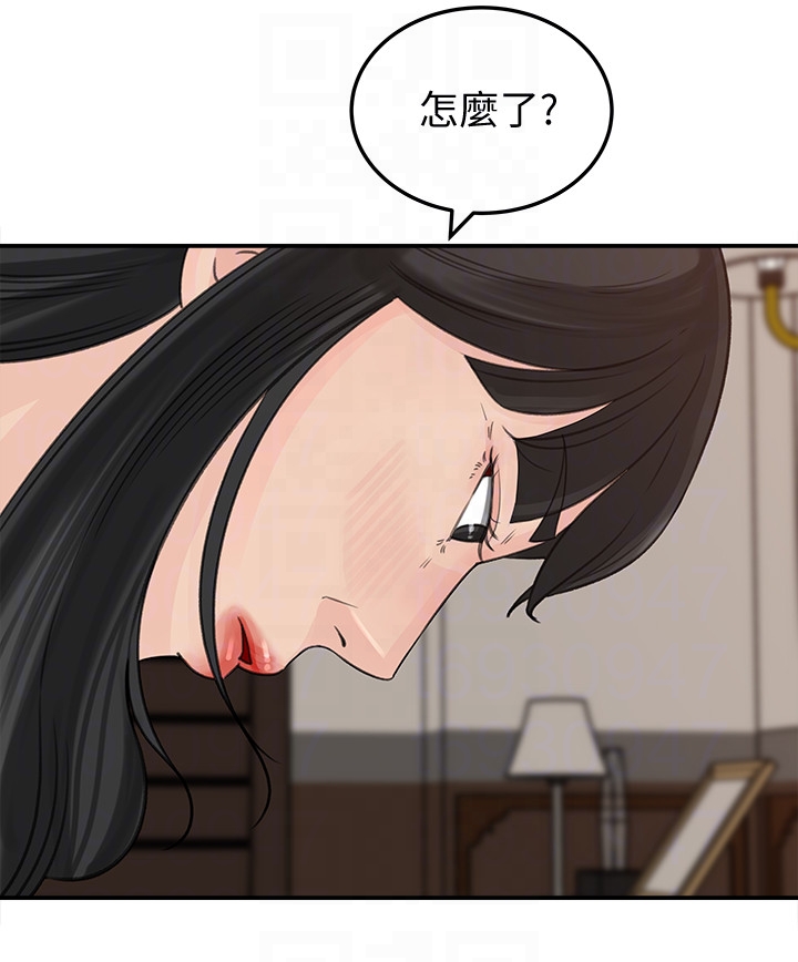 媳妇的诱惑 第30話-禽獸不如的肉體關係 第27页