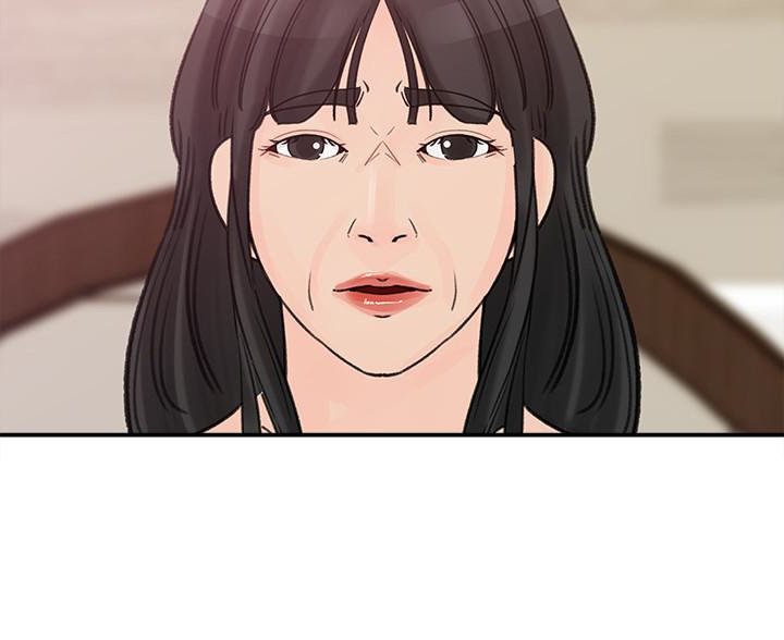 媳妇的诱惑 第31話-老婆被爸爸搶走的心情 第15页