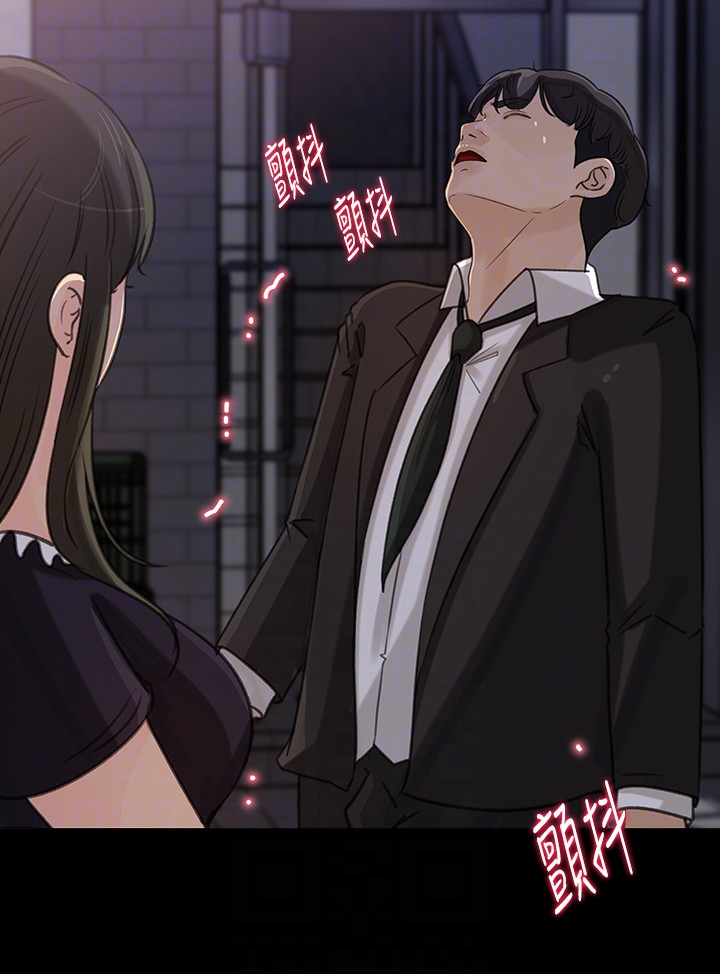媳妇的诱惑 第32話-薇娜溫暖的雙唇 第19页