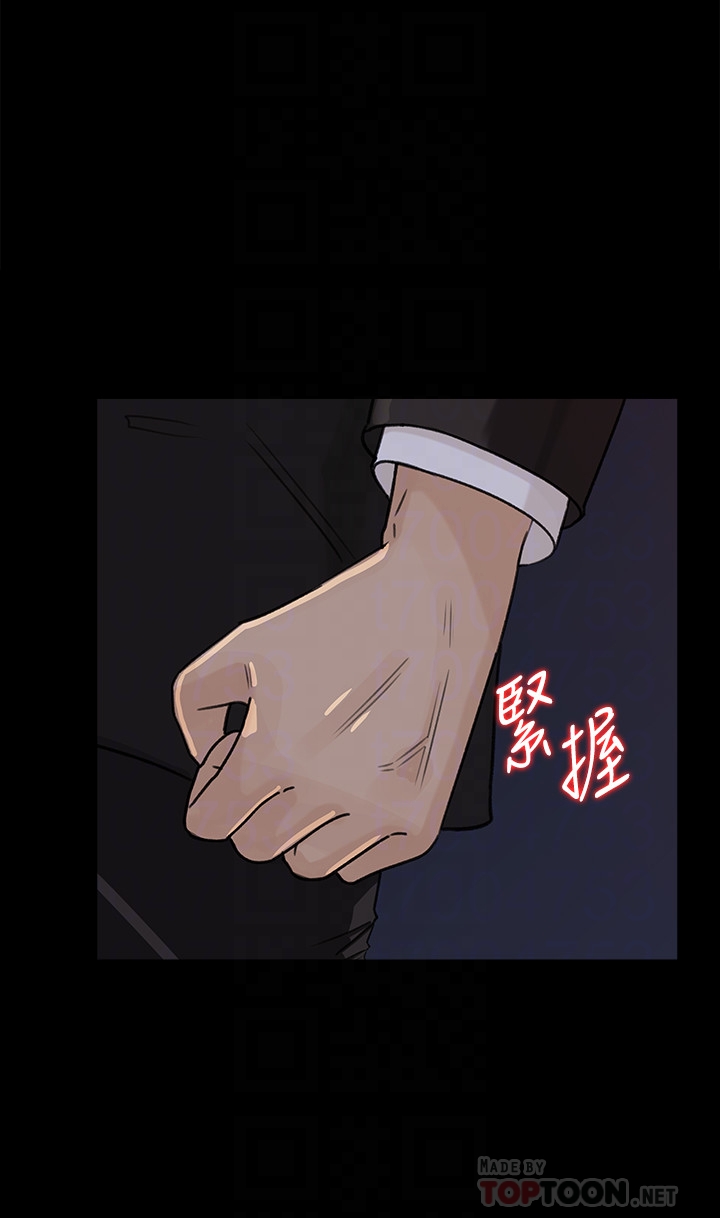 媳妇的诱惑 第33話-我的身體是爸爸的了 第7页