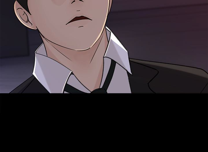 媳妇的诱惑 第33話-我的身體是爸爸的了 第17页