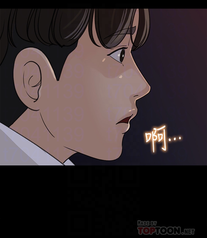 媳妇的诱惑 第35話-妳竟敢背著我跟我兒子亂搞?! 第7页