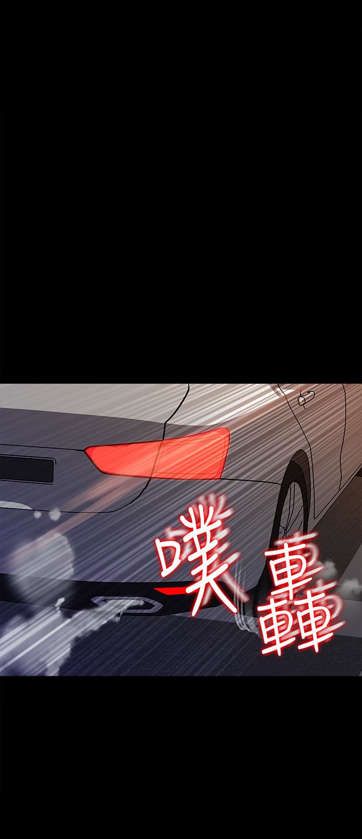 媳妇的诱惑 第36話-薇娜緊吸不放的小穴 第20页