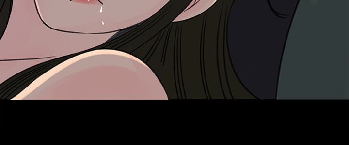 媳妇的诱惑 第37話-泯滅人性的公媳 第30页