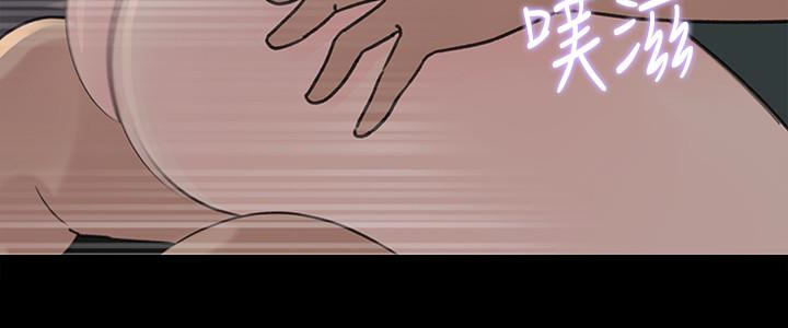 媳妇的诱惑 第37話-泯滅人性的公媳 第34页