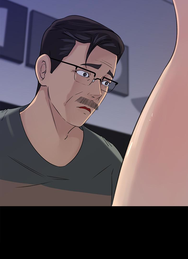 媳妇的诱惑 第37話-泯滅人性的公媳 第12页