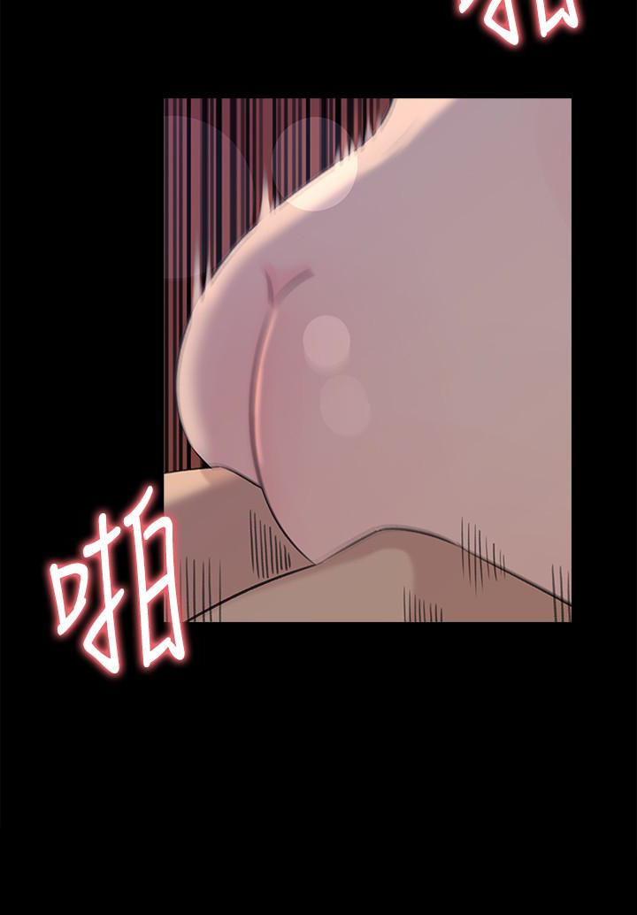 媳妇的诱惑 第38話-我想生下爸爸的種 第10页