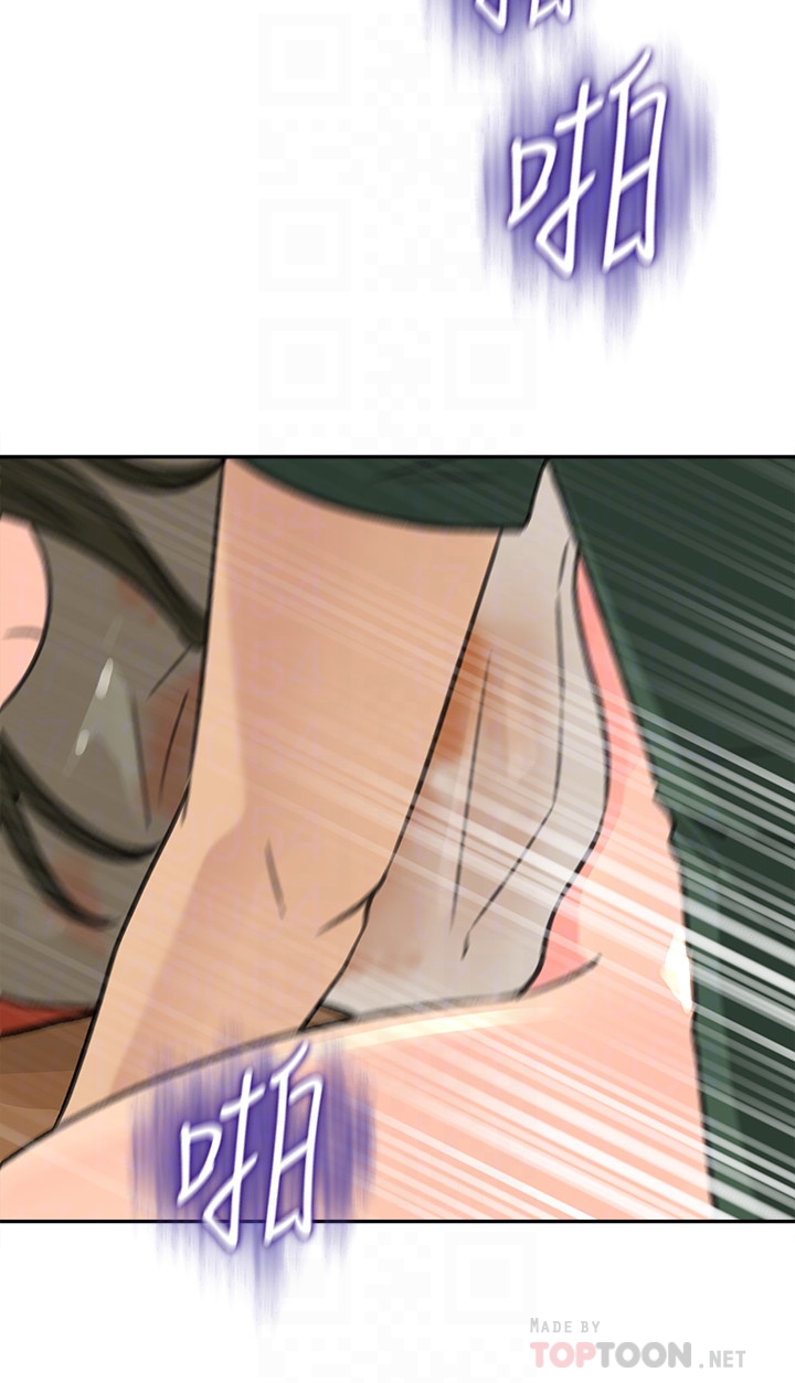 媳妇的诱惑 第39話-全身濕透的媳婦 第23页
