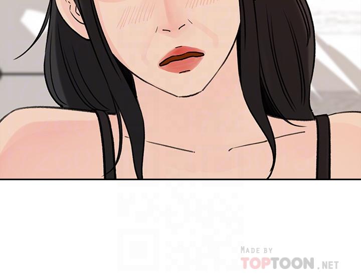 媳妇的诱惑 第44話-讓我想起微娜的妓女 第8页