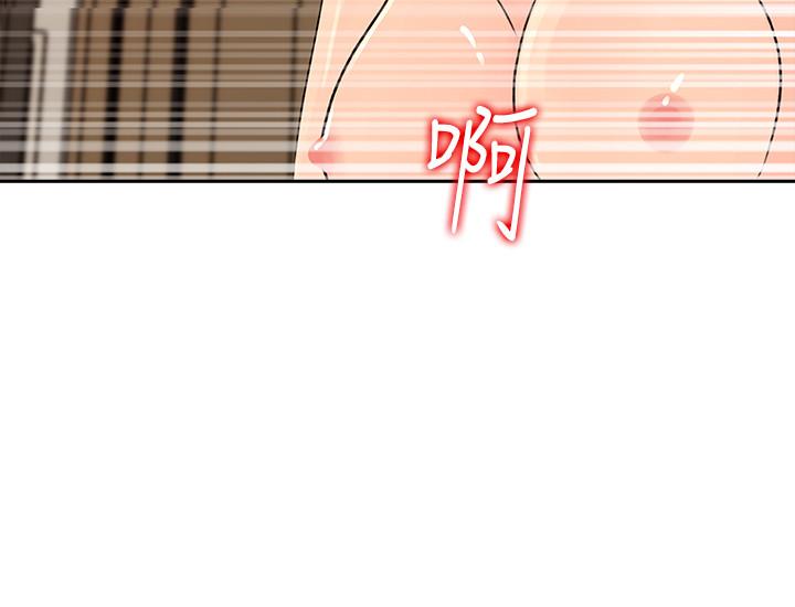 媳妇的诱惑 第44話-讓我想起微娜的妓女 第28页