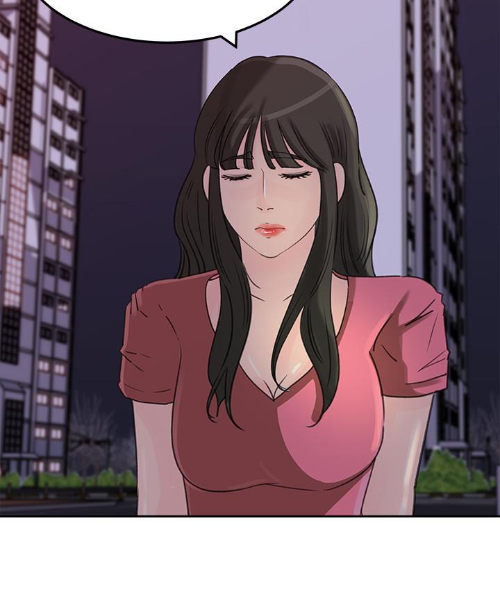 媳妇的诱惑 第45話-好想生一個爸爸的孩子 第26页