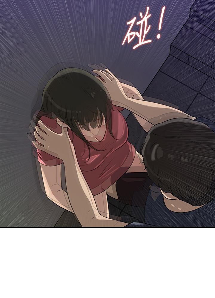 媳妇的诱惑 第46話-浩振，我來幫你吧 第5页