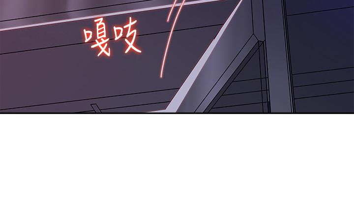 媳妇的诱惑 第47話-騷氣四溢的微娜 第7页