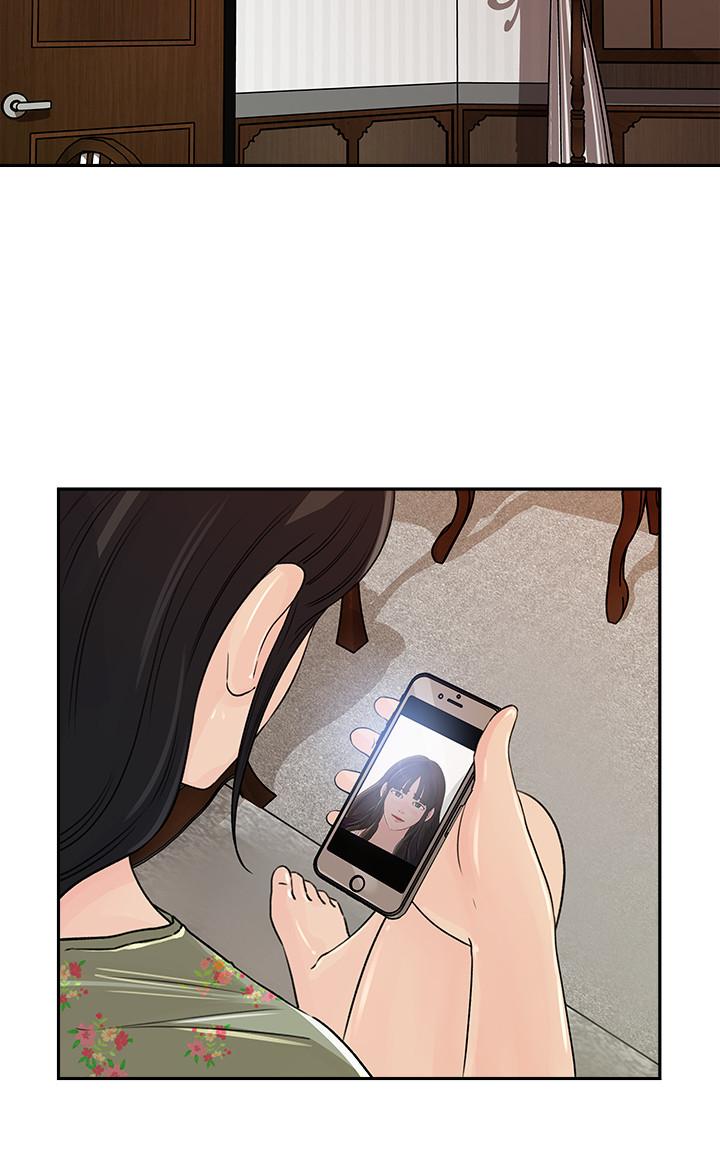 媳妇的诱惑 第47話-騷氣四溢的微娜 第21页