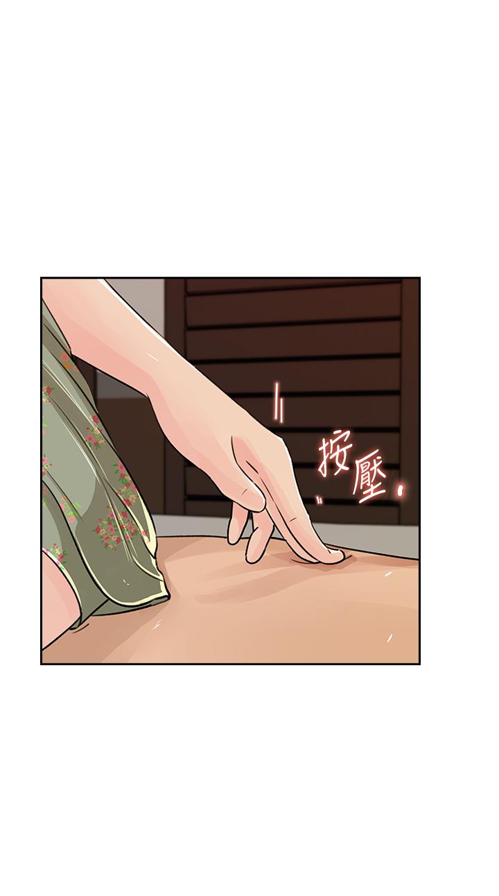 媳妇的诱惑 第48話-遭歹徒綁架的薇娜 第1页