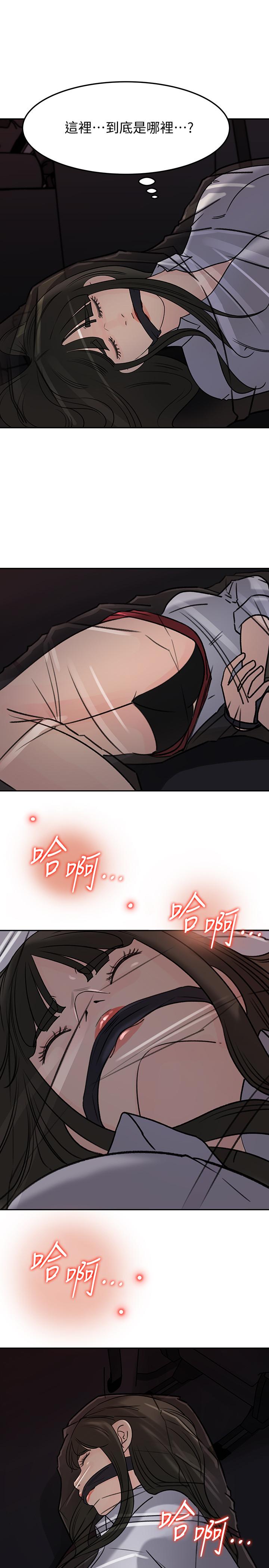 媳妇的诱惑 第48話-遭歹徒綁架的薇娜 第21页