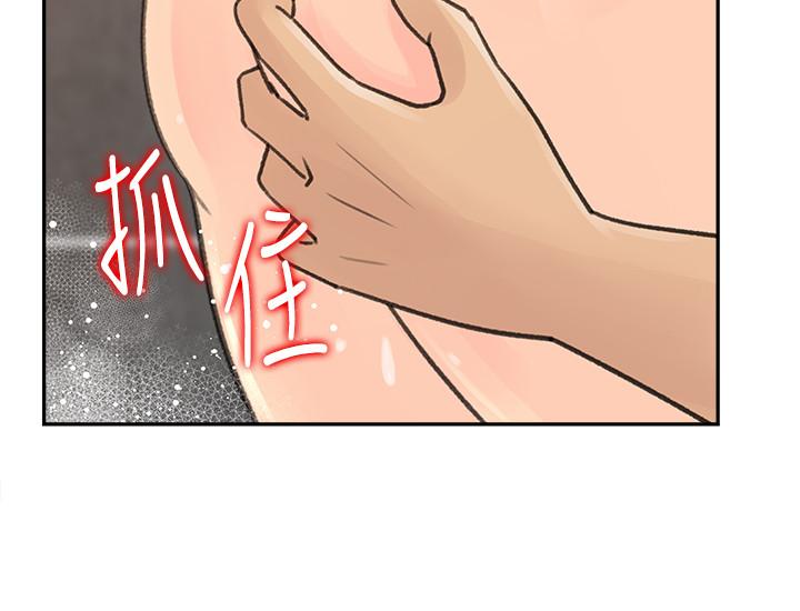 媳妇的诱惑 第40話-爸爸，帮我洗一洗吧 第10页