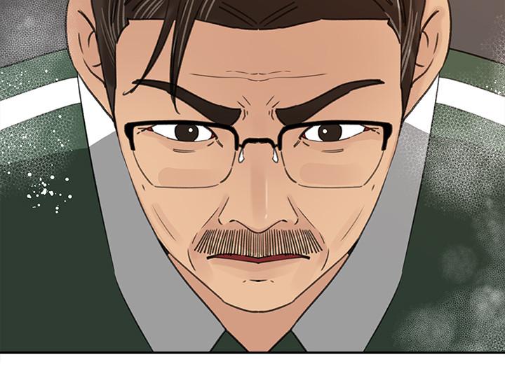 媳妇的诱惑 第40話-爸爸，帮我洗一洗吧 第8页