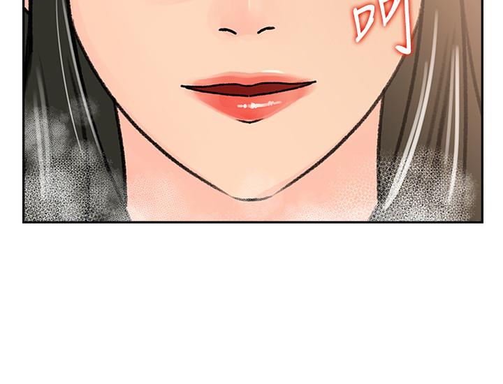 媳妇的诱惑 第40話-爸爸，帮我洗一洗吧 第17页