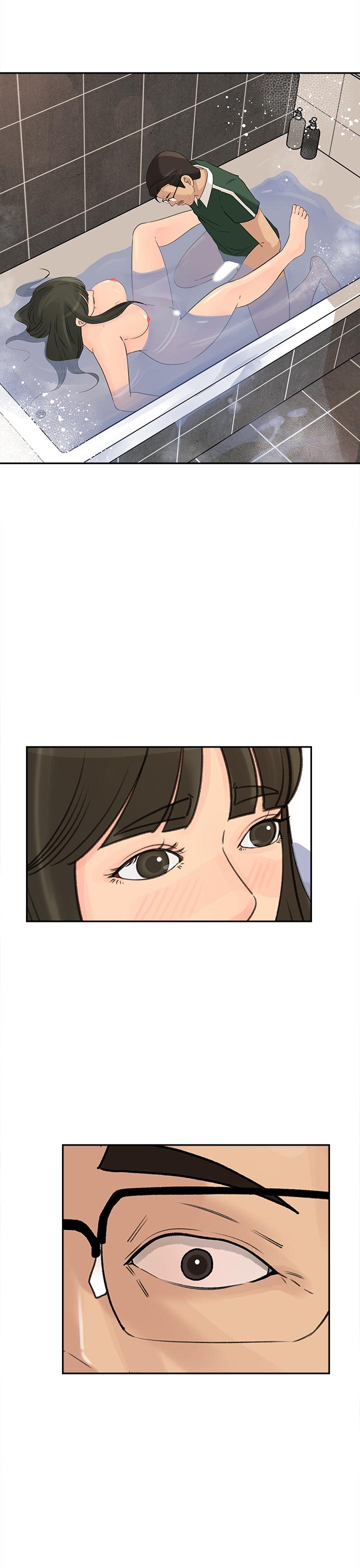 媳妇的诱惑 第41話-畜生也懂得保护自己的伴侣 第2页