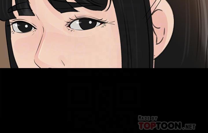 媳妇的诱惑 第42話-婆婆的反擊 第10页