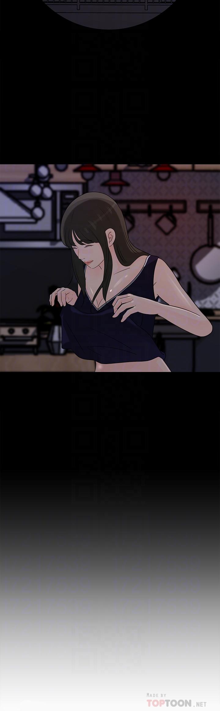 媳妇的诱惑 第42話-婆婆的反擊 第6页