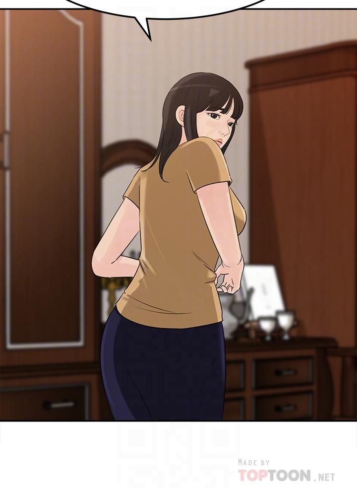 媳妇的诱惑 第42話-婆婆的反擊 第18页