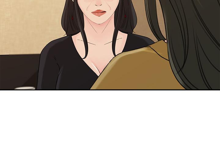 媳妇的诱惑 第42話-婆婆的反擊 第30页