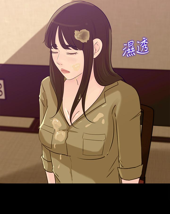 媳妇的诱惑 第42話-婆婆的反擊 第32页