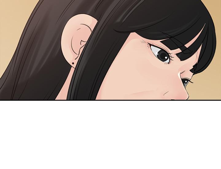 媳妇的诱惑 第43話-看我怎麼收拾你這個狐狸精 第13页