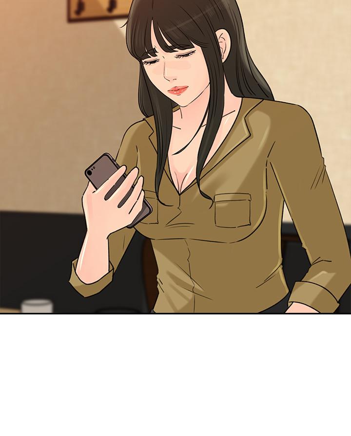 媳妇的诱惑 第43話-看我怎麼收拾你這個狐狸精 第7页