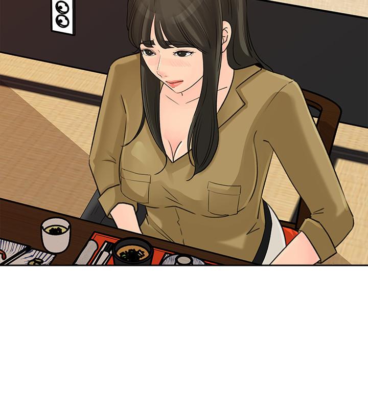媳妇的诱惑 第43話-看我怎麼收拾你這個狐狸精 第17页