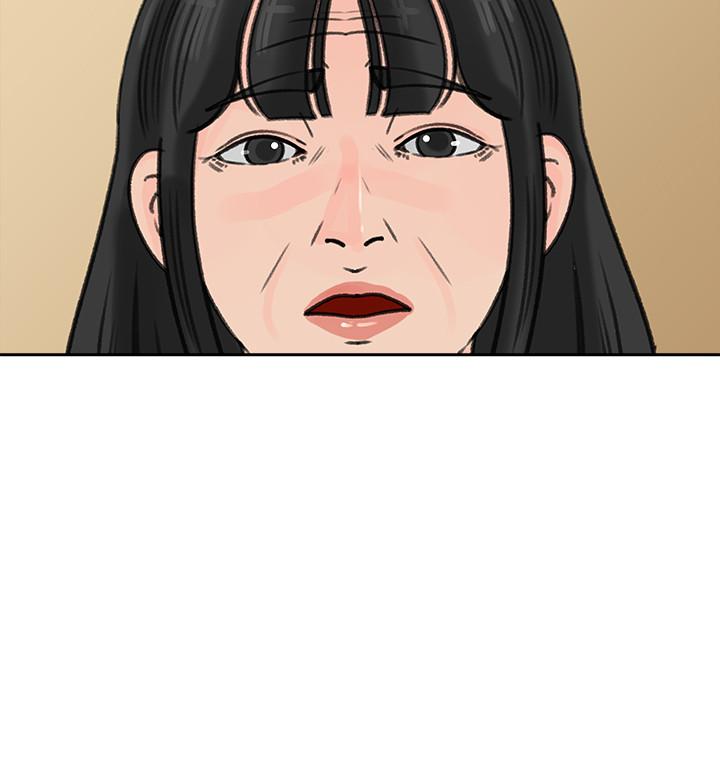 媳妇的诱惑 第43話-看我怎麼收拾你這個狐狸精 第23页